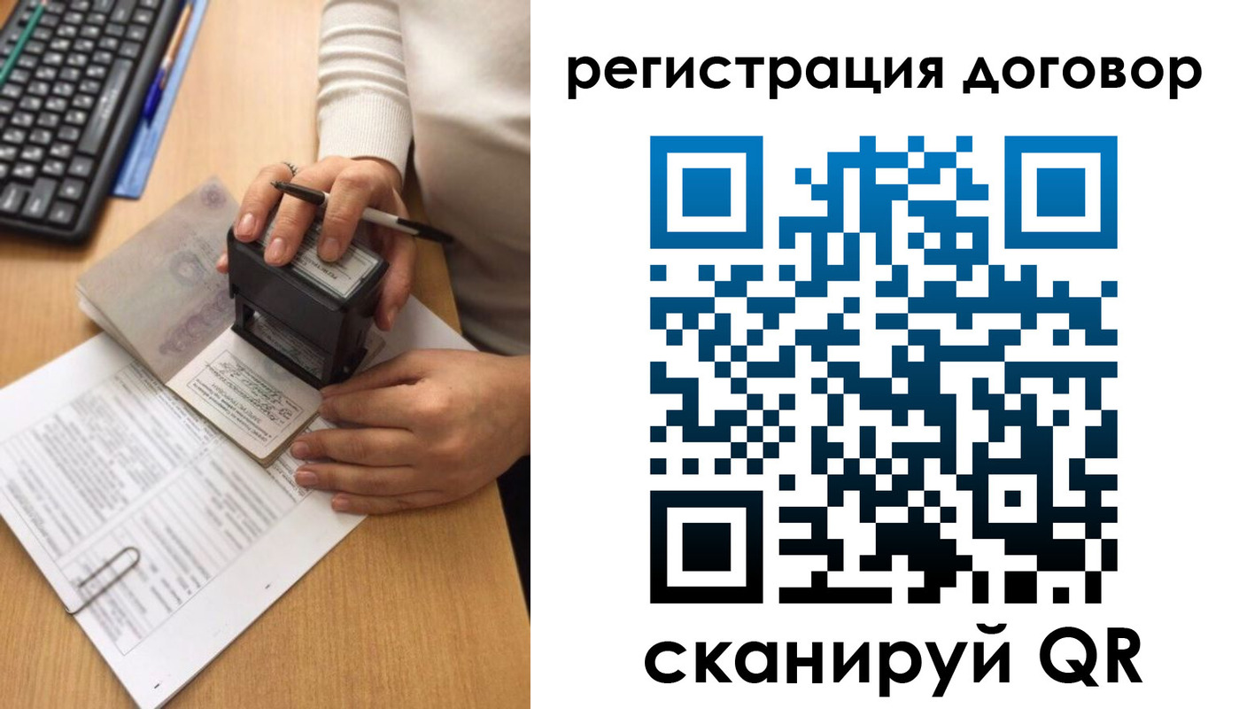 пропишу в квартире в Чапаевске