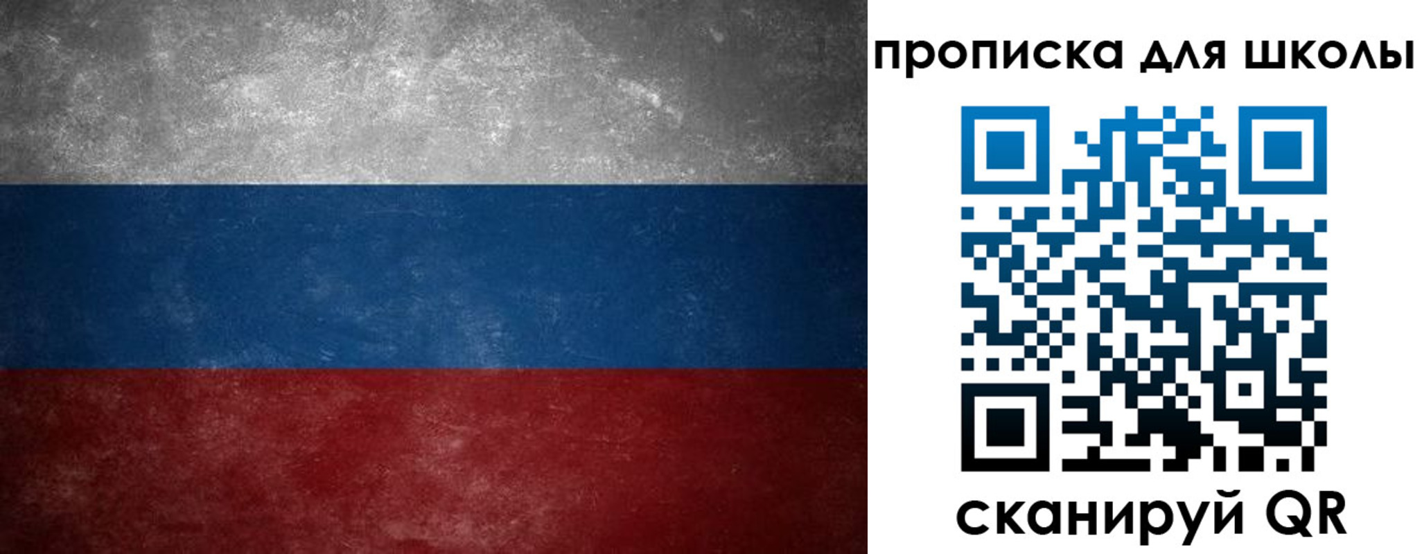 пропишу в квартире в Чапаевске